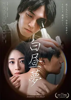 鬼灭之刃无限列车